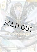 【パラレル(++)】ウイングガンダムゼロ(EW版)[GCG_GD05-067_LR++(2)]
