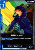 散弾ではなぁ![GCG_GD05-103_U(2)]