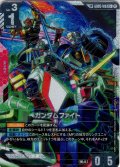 【スペシャルカード】ガンダムファイト[GCG_GD05-128_C+(2)](SP)