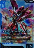インフィニットジャスティスガンダム[GCG_GD06-002_LR(2)]