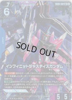 画像1: 【パラレル】インフィニットジャスティスガンダム[GCG_GD06-002_LR+(2)]