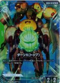 【パラレル】ターンX(トップ)[GCG_GD06-021_R+(2)]