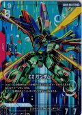 【パラレル】ZZガンダム[GCG_GD06-033_LR+(2)]