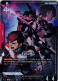 【パラレル】Zガンダム[GCG_GD06-035_R+(2)]