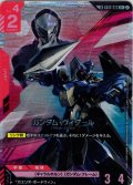 【リンクレア】ガンダム・ヴィダール[GCG_GD06-036_R+(2)](LK)