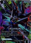 【パラレル】レジェンドガンダム[GCG_GD06-050_LR+(2)]
