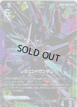 画像1: 【パラレル】レジェンドガンダム[GCG_GD06-050_LR+(2)]