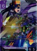 【リンクレア】GFreD[GCG_GD06-054_R+(2)](LK)