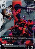 【リンクレア】イーゲル[GCG_GD06-070_R+(2)](LK)