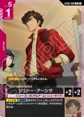 ジュドー・アーシタ[GCG_GD06-088_R(2)]
