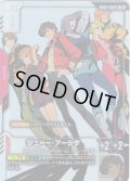 【パラレル】ジュドー・アーシタ[GCG_GD06-088_R+(2)]
