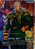 【パラレル】アナベル・ガトー[GCG_GD06-093_R+(2)]