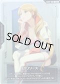 EXリソース(ラフタ・フランクランド)[GCG_EXPR-006_P(1)]