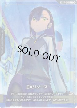 画像1: EXリソース(ニャアン)[GCG_EXPR-010_P(1)]