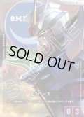 EXベース(ストライクガンダム)[GCG_EXBP-002_P(1)]【オフィシャルカードケースセット 01収録】