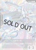 EXベース(エアリアル)[GCG_EXBP00-009_P(1)]【SDガンダム ジージェネレーション エターナル コラボパック収録】