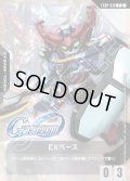 EXベース(ジークアクス)[GCG_EXBP00-010_P(1)]【SDガンダム ジージェネレーション エターナル コラボパック収録】