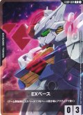EXベース(ガンダム・エアリアル)[GCG_EXBP-024_P(1)]【ガンダムカードゲーム はじめようキャンペーン！パック収録】