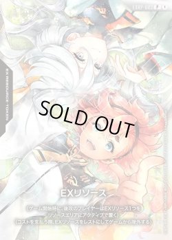 画像1: EXリソース(スレッタ&ミオリネ)[GCG_EXRP00-003_P(1)]【BANDAI CARD GAMES Fest　25-26 イベント開催記念商品収録】