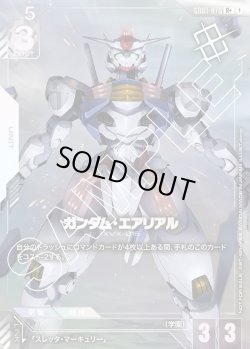 画像1: ガンダム・エアリアル[GCG_GD01-070_R+(1)]【ショップバトル 2025　SEASON1 優勝者パック01収録】