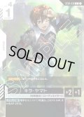 キラ・ヤマト[GCG_ST04-010_P(1)]【スタートデッキリリースイベント[ST01-ST04] リンクユニットセット収録】