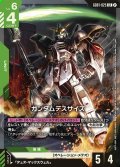 ガンダムデスサイズ[GCG_GD01-025_LR(2)]