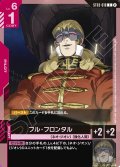 フル・フロンタル[GCG_ST03-010_C(2)]