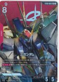 【パラレル】Ξガンダム[GCG_ST08-001_LR+(1)]