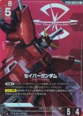 【パラレル】セイバーガンダム[GCG_ST09-003_LR+(1)]