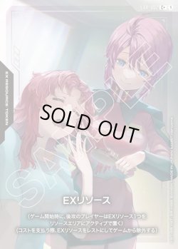 画像1: 【パラレル】EXリソース[GCG_EXR-002_C+(1)]