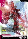 セイバーガンダム[GCG_ST09-003_LR(1)]