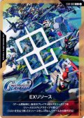 EXリソース[GCG_EXR-003_C(1)]