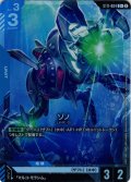 【パラレル】ゾノ[GCG_ST11-004_C+(2)]
