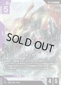 シャンブロ[GCG_ST11-006_LR(2)]