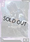 ガンダムレオパルド[GCG_ST11-007_C(2)]