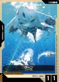 グーン[GCG_T-028_C(2)]