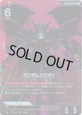 【パラレル】ガンダムエピオン[GCG_ST12-001_LR+(2)]