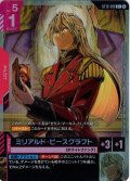 【パラレル】ミリアルド・ピースクラフト[GCG_ST12-011_C+(2)]