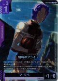 【パラレル】知将のプライド[GCG_ST12-014_C+(2)]