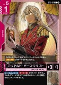 ミリアルド・ピースクラフト[GCG_ST12-011_C(2)]
