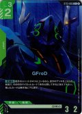 【パラレル】GFreD[GCG_ST13-005_C+(2)]