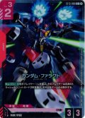 【パラレル】ガンダム・ファラクト[GCG_ST13-009_C+(2)]