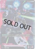 【パラレル】ガンダム・ファラクト[GCG_ST13-009_C+(2)]