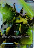 【パラレル】ジ・O[GCG_ST14-001_LR+(2)]