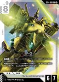 ジ・O[GCG_ST14-001_LR(2)]