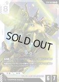 ジ・O[GCG_ST14-001_LR(2)]