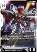 GファルコンDX[GCG_ST14-005_C(2)]