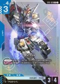 ガンダム[GCG_ST01-001_LR(1)]【Heroic Beginnings [ST01]収録】