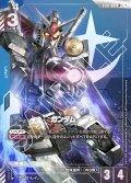 【パラレル】ガンダム[GCG_ST01-001_LR+(1)]【Heroic Beginnings [ST01]収録】