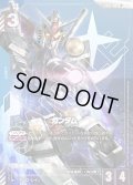 【パラレル】ガンダム[GCG_ST01-001_LR+(1)]【Heroic Beginnings [ST01]収録】